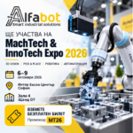ALFABOT на MachTech & InnoTech Expo 2026